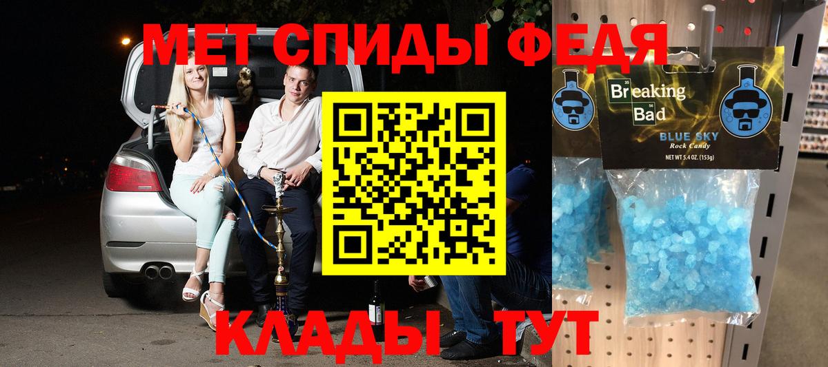   ССЫЛКА  Вход с VPN  Амфетамин  Пятигорск  АМФ  Амфетамин Розовый 