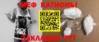 мефедрон Бугуруслан