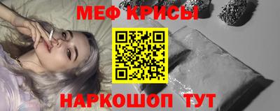 мефедрон Бугуруслан