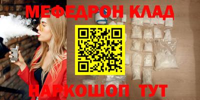 марихуана Бузулук