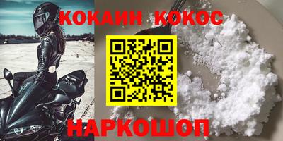 мефедрон Бугуруслан
