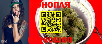 марихуана Бузулук