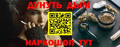 марихуана Бузулук