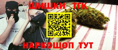 мефедрон Бугуруслан