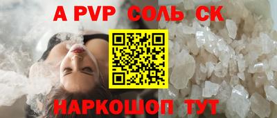 jwh Будённовск