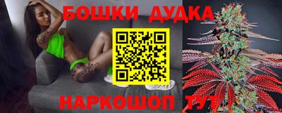 марихуана Бузулук