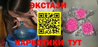 мефедрон Бугуруслан