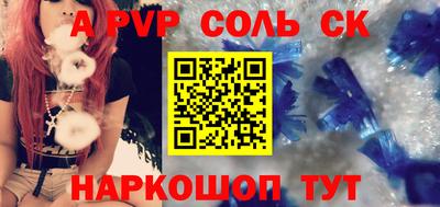 jwh Будённовск