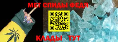 мефедрон Бугуруслан