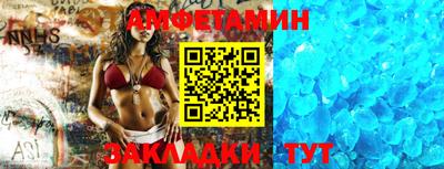 мефедрон Бугуруслан