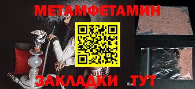 jwh Будённовск