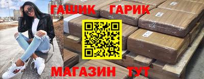 марихуана Бузулук