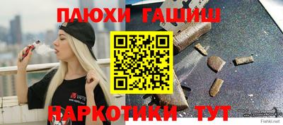 марихуана Бузулук