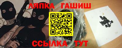 марихуана Бузулук