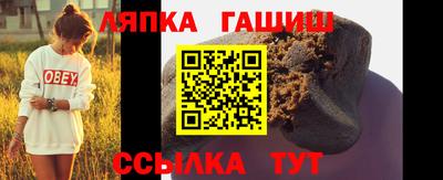 марихуана Бузулук