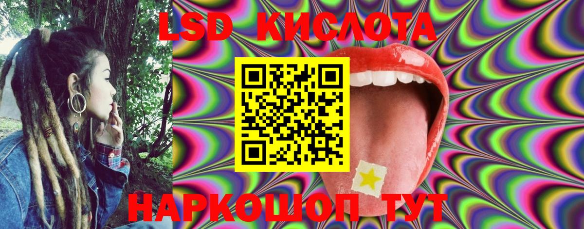 Наркотические марки 1500мкг  Вход с VPN  Наркотические марки 1500мкг  Пятигорск 