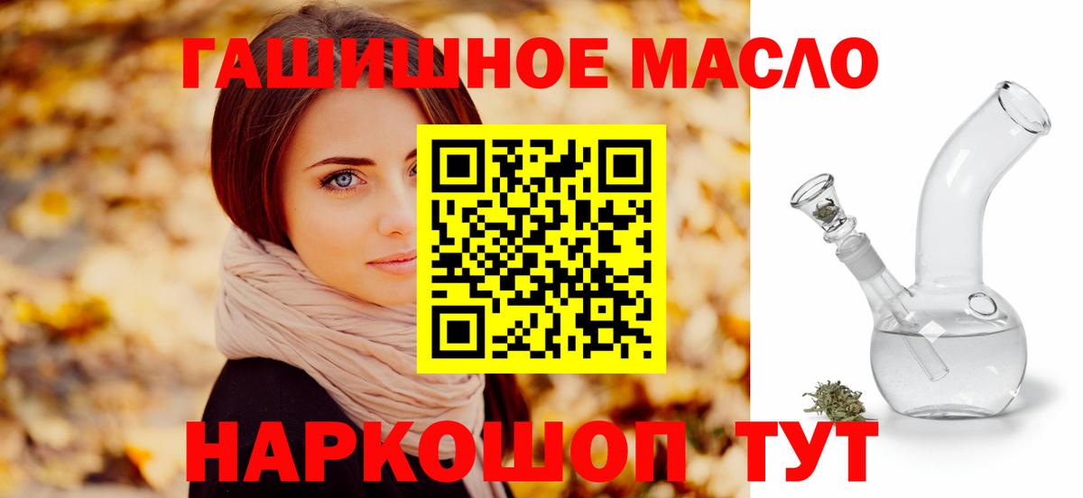 Дистиллят ТГК Wax  Вход с VPN  Пятигорск  ТГК вейп с тгк 