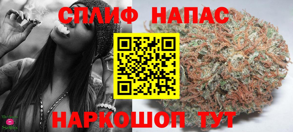 Каннабис Ganja  Вход с VPN  Каннабис гибрид  Пятигорск  Конопля марихуана 